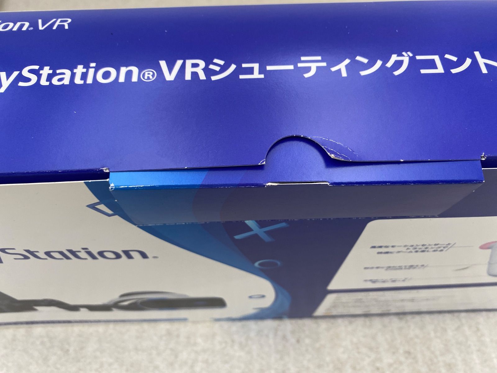 PlayStation VR シューティングコントローラー＋モーション