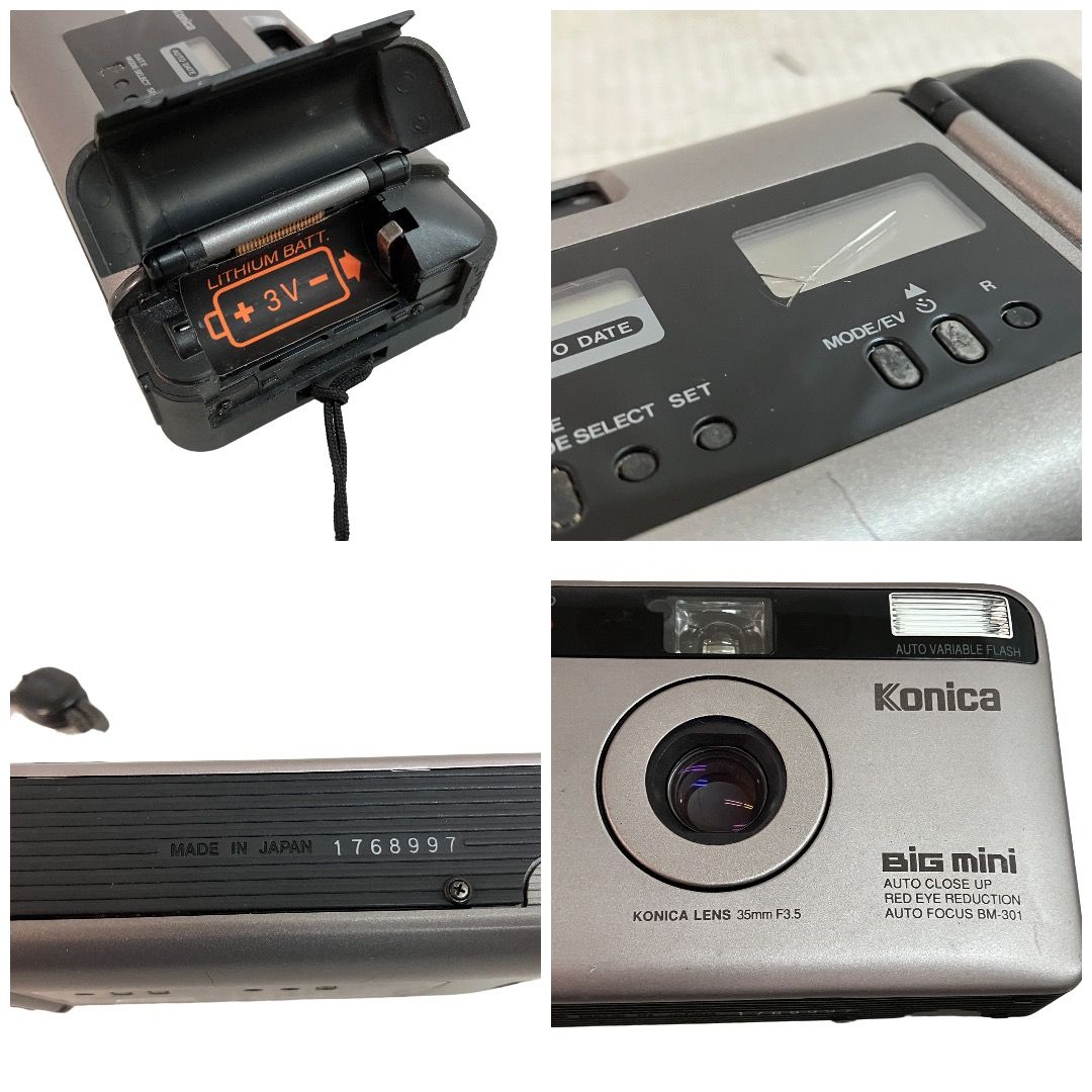 (2430)ジャンクフィルムカメラ KONICAコニカ C35 FD Flachmatic等まとめて大量セット12点 動作未確認 同梱不可 コニカ Konica コンパクトフィルムカメラ 人気のカメラ！ &frasl; LENS