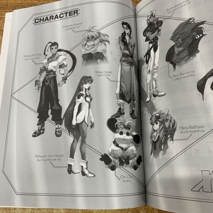 ○01)【1点限り!】楽しいバイエル併用 ゼノギアス オリジナルサウンド