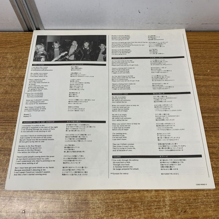 △01)【1点限り!】【帯付き】アイアン・メイデン/キラーズ/Iron Maiden