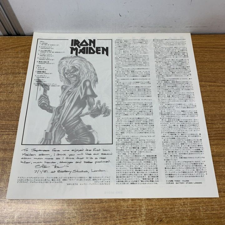 アイアンメイデン　キラーズ　レコード　帯付き　EMS 91016 △01)【1点限り!】【帯付き】アイアン・メイデン/キラーズ/Iron Maiden