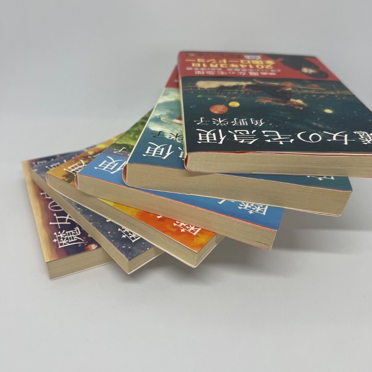 魔女の宅急便 全6巻セット 角川文庫 - メルカリ