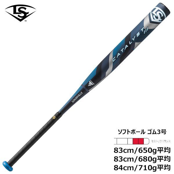 ルイスビルスラッガー ソフトボール用 バット ゴム3号 カタリスト 3 TI