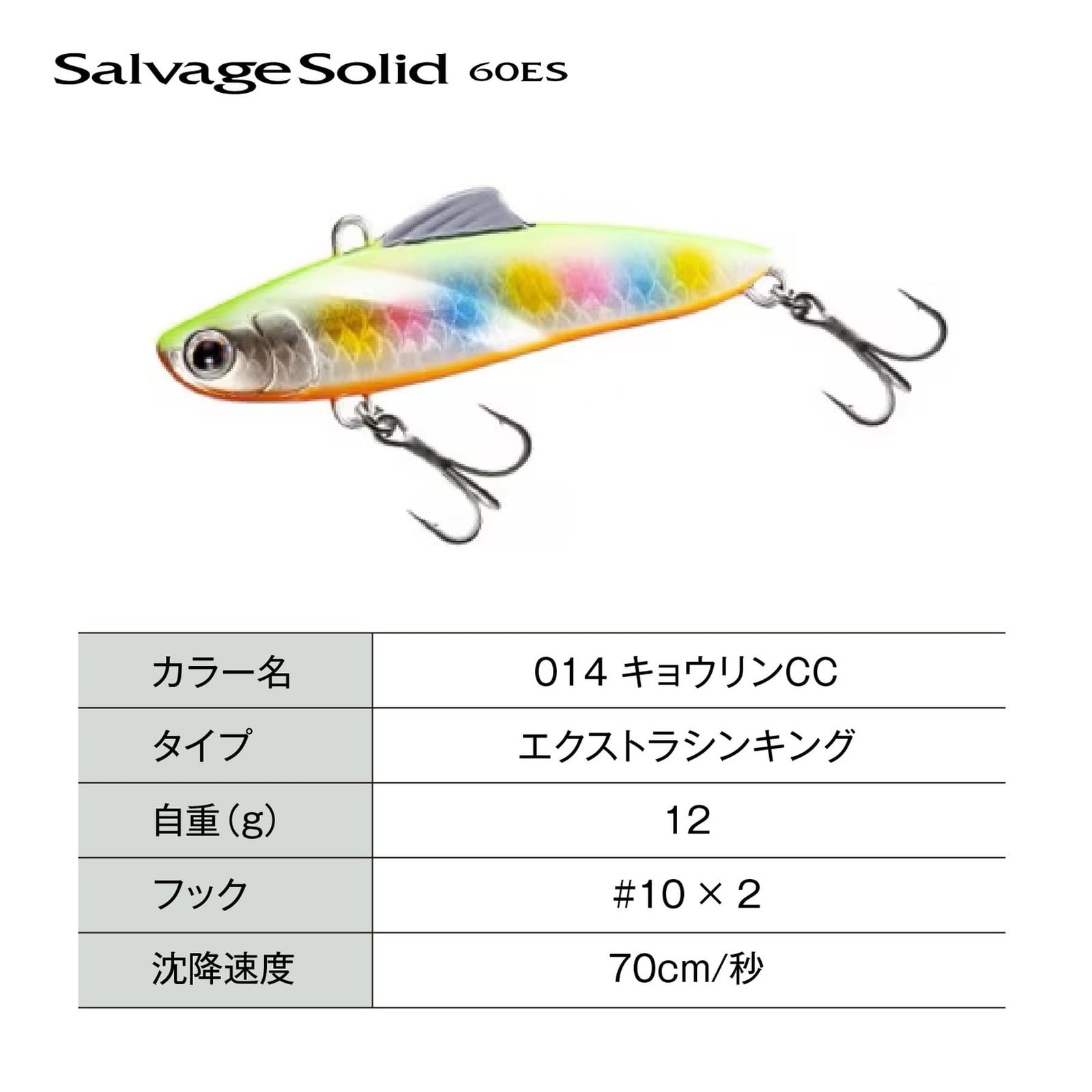 新品 シマノ(SHIMANO) シーバス用ルアー ソルトプラグ エクスセンス