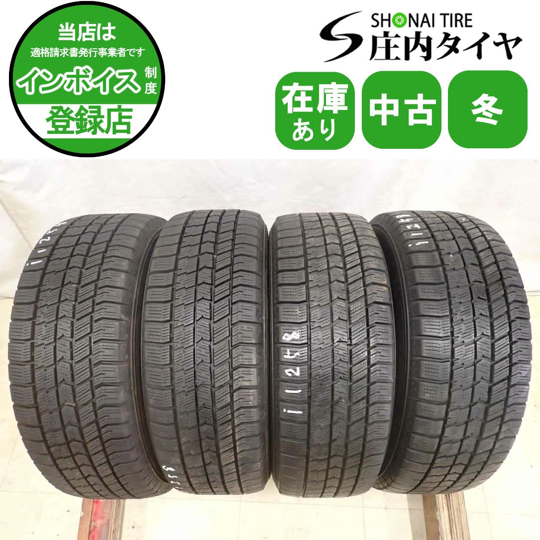 日本直販オンライン 185/60R15 84Q アイスナビ8 ICE NAVI 8 