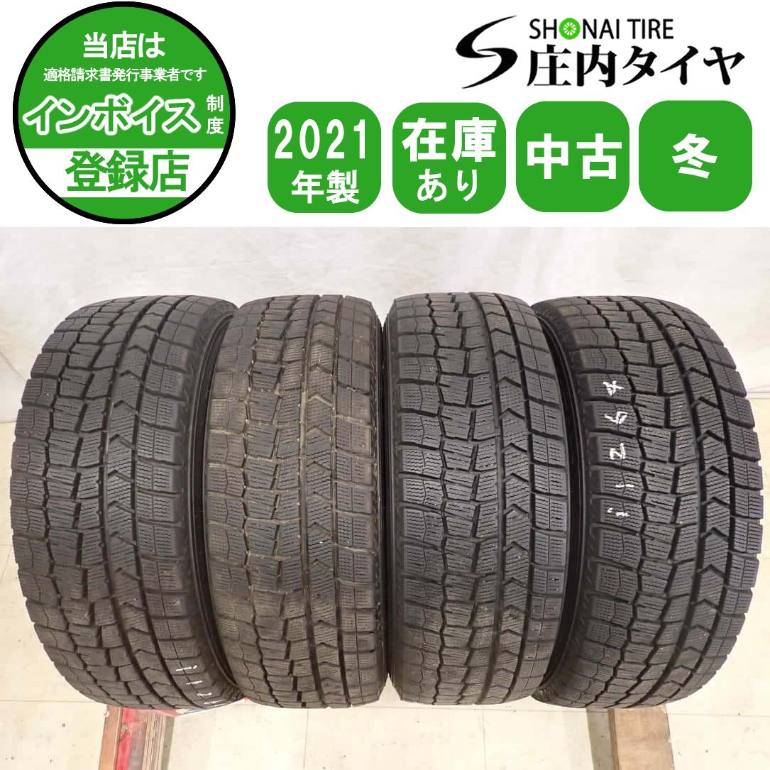 冬4本SET 会社宛 送料無料 185/60R15 84Q ダンロップ WINTER MAXX WM02 冬4本SET 会社宛 送料無料 185/60R15 84Q ダンロップ WINTER MAXX WM02