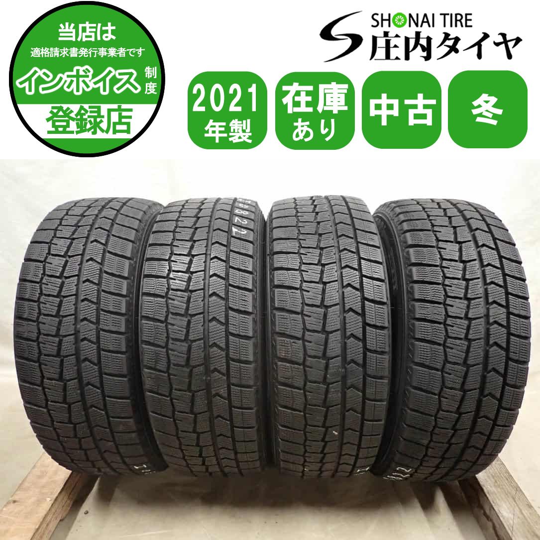 冬4本SET 会社宛 送料無料 185/60R15 84Q ダンロップ WINTER MAXX WM02 冬4本SET 会社宛 送料無料 185/60R15 84Q ダンロップ WINTER MAXX WM02