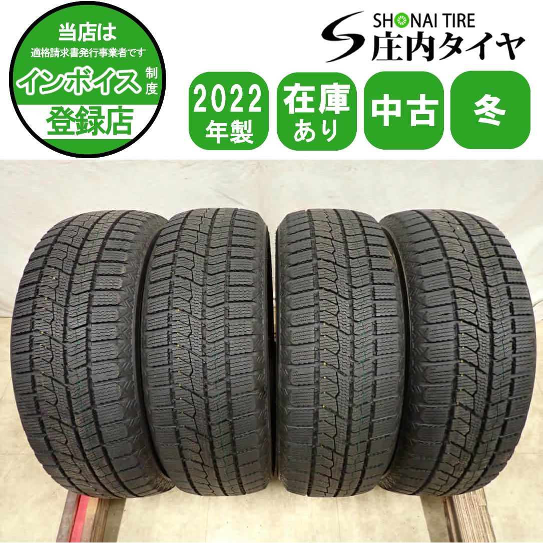 冬4本 会社宛 送料無料 185/60R15 84Q トーヨー オブザーブ GIZ2 2022