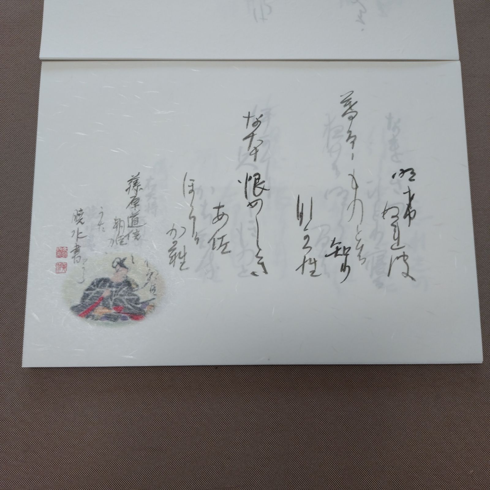 書道　かな作品帖『百人一首』（A4サイズ和紙） 書道 かな作品帖『百人一首』(A4サイズ和紙仕様) - メルカリ