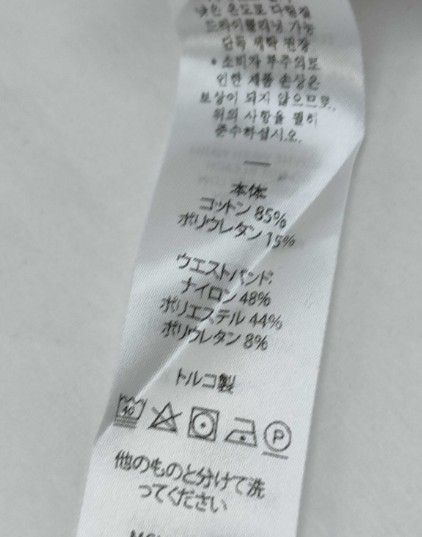 MCM アンダーウェア ビキニブリーフ ホワイト ゴールド ロゴ サイズL 2 