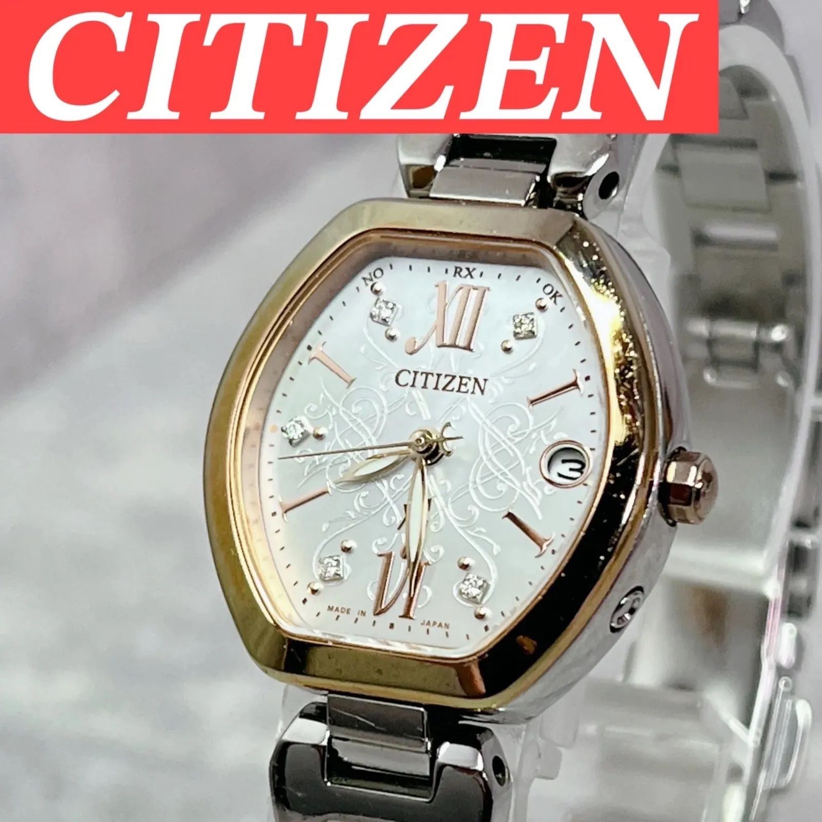 希少 CITIZEN xC クロスシー ES8053-52A エコドライブ 電波ソーラー