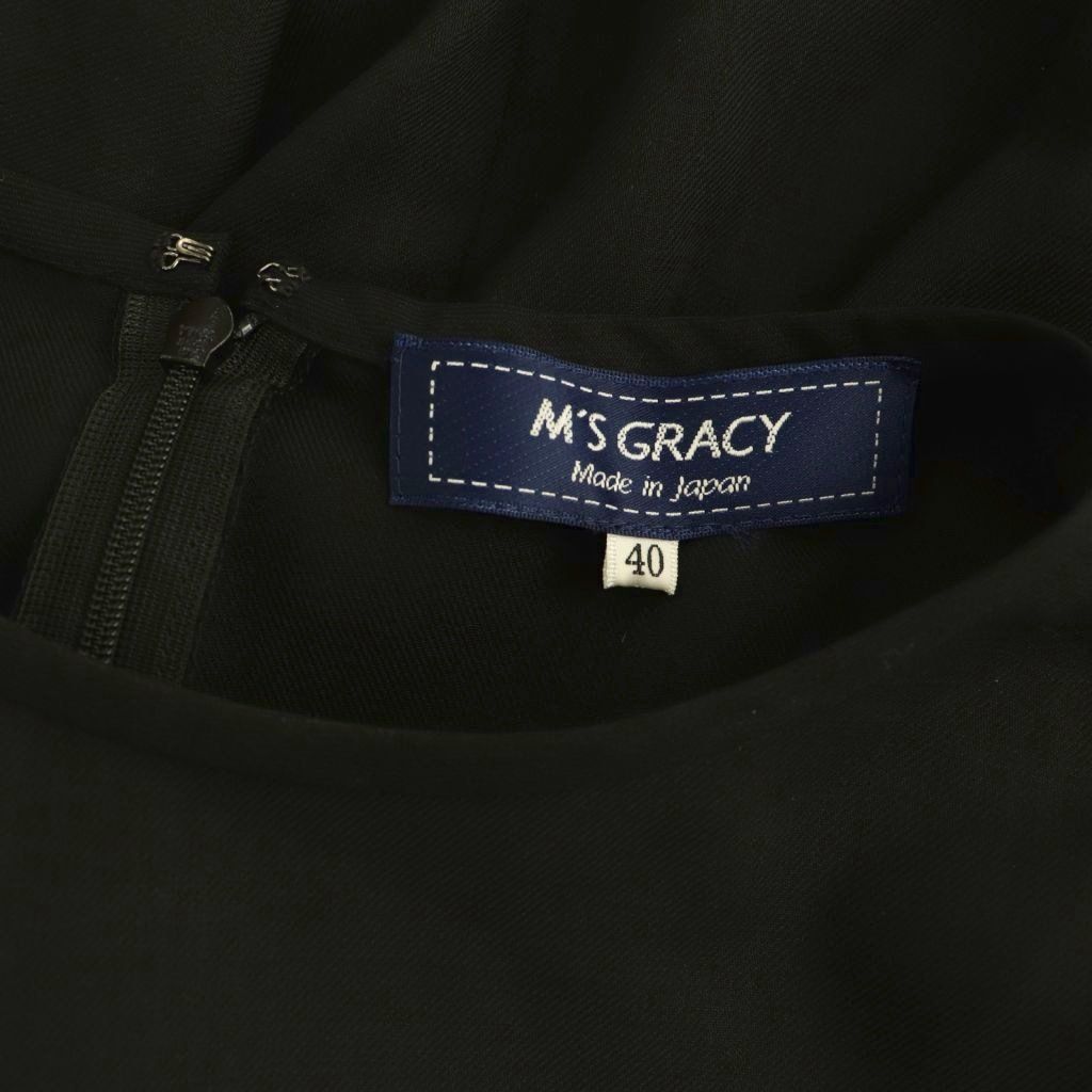 エムズグレイシー M'S GRACY 23年 レース付きボウタイブラウス 40