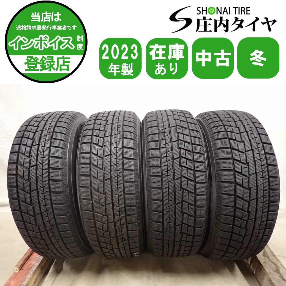 アクア ヤリス フィット シャトル 185/60R15 iceGUARD 【公式通販】