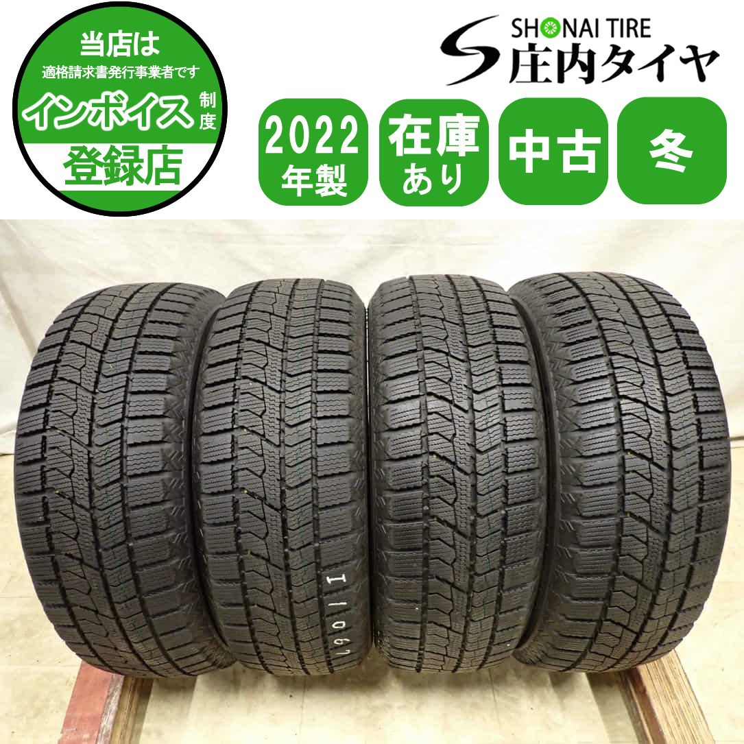 冬4本SET 会社宛 送料無料 185/60R15 84Q トーヨー オブザーブ GIZ2