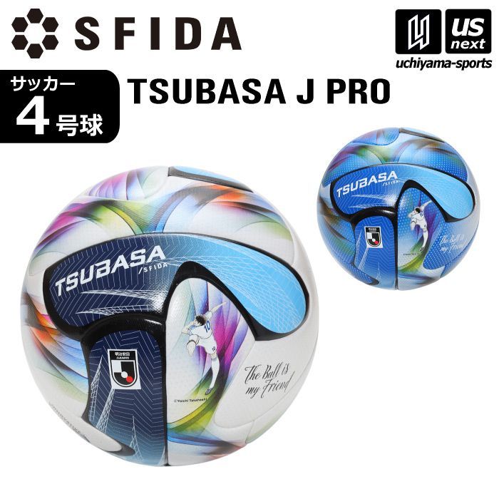 スフィーダ 【 sfida 】 サッカーボール 4号球 TSUBASA J PRO SB-26TJ02 2026年春夏モデル 【 SB26TJ02 JFA検定球 サッカー4号球 こども 小学生 キッズ ジュニア キャプテン翼 練習 トレーニング 】[自社]