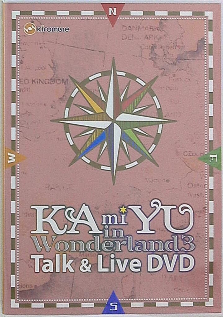 声優 KAmiYU(神谷浩史/入野自由) KAmiYU in Wonderland 3 Talk & Live 声優 KAmiYU(神谷浩史/入野自由) KAmiYU in Wonderland 3 Talk & Live