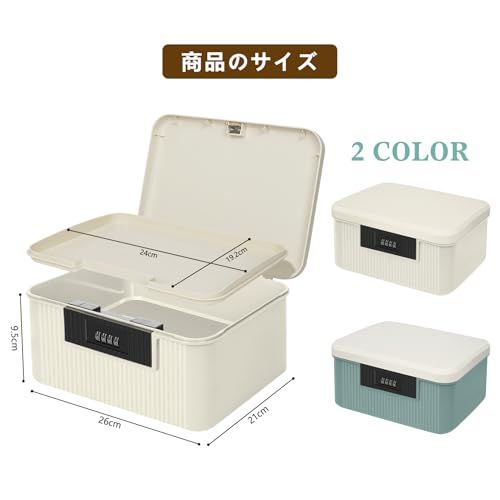 yazi 金庫 家庭用 小型 ダイヤル式 コンビネーションロック 収納