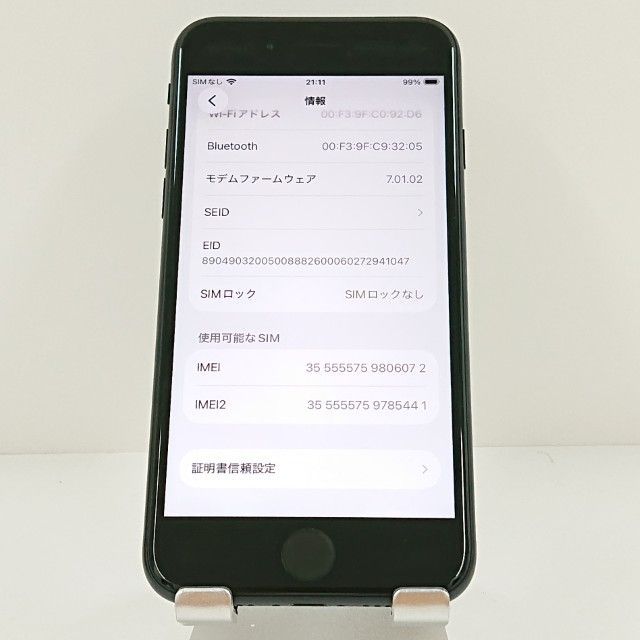 iPhoneSE 第2世代 64GB ドコモ ブラック 送料無料 本体 c19774 - メルカリ