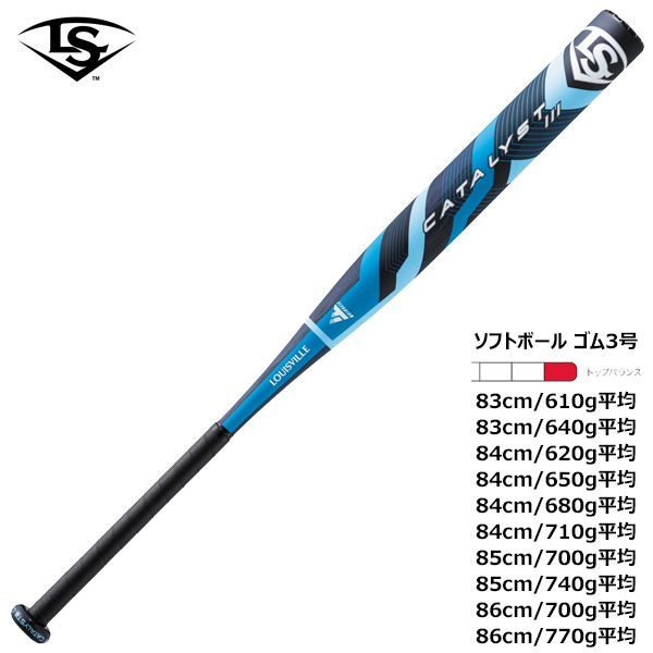 ルイスビルスラッガー ソフトボール用 バット ゴム3号 カタリスト 3 TI 