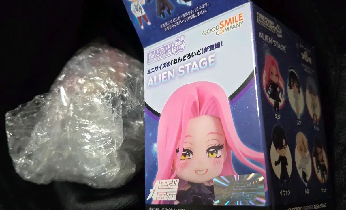 エイリアン ステージ ねんどろいど ミジ-日本において販売