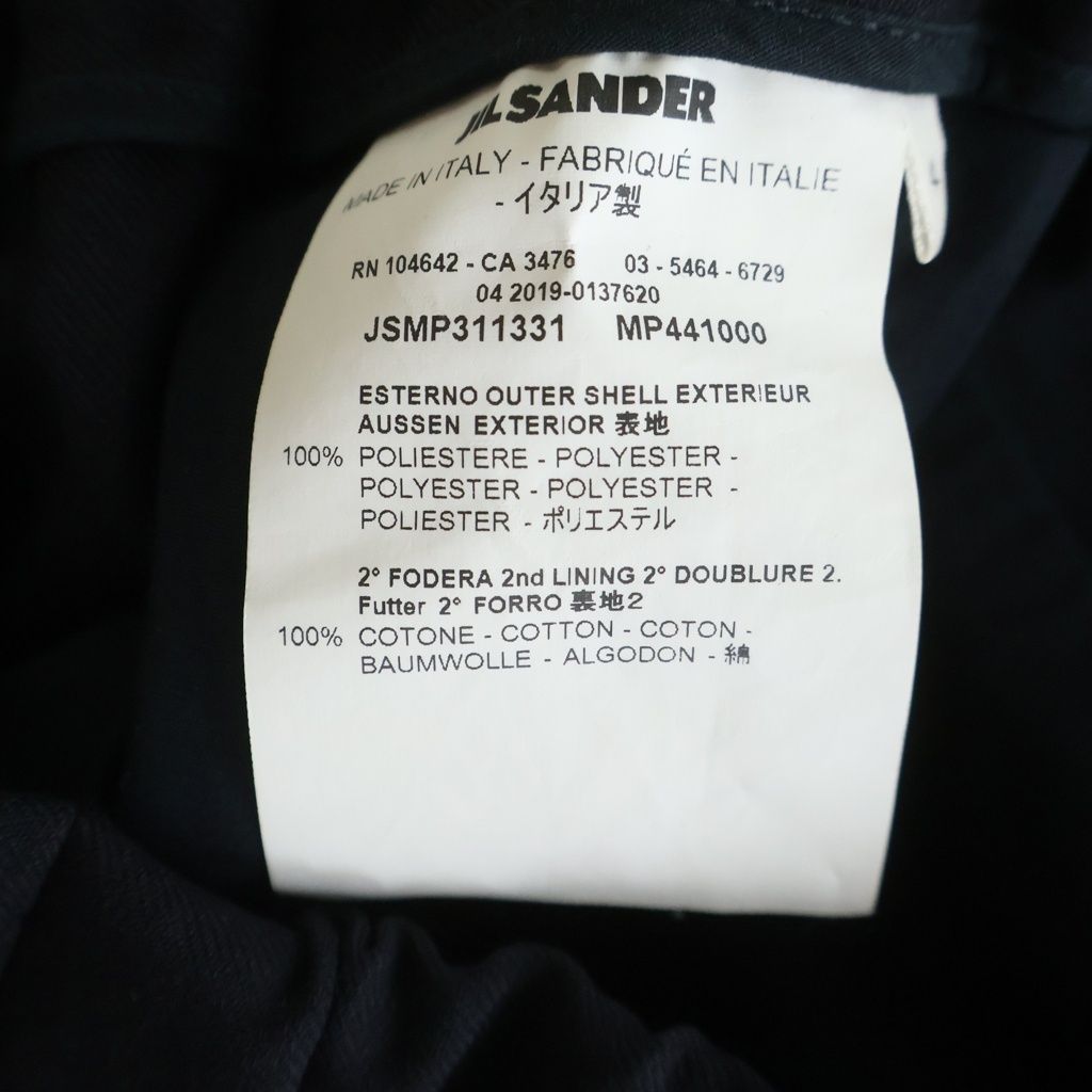 JIL SANDER (ジルサンダー) R-PRIAMO S.20 TROUSERS STORM プリアモ