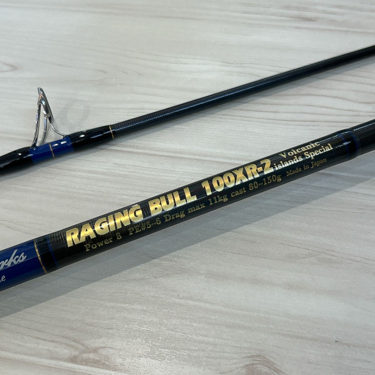 【中古品】MCワークス レイジングブル 100XR-2