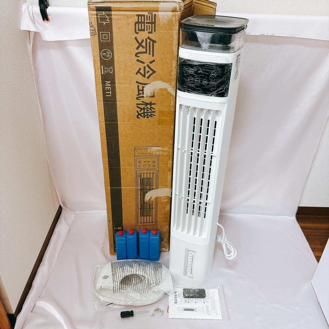 新品未使用訳あり】冷風機 加湿器 冷風扇 スポットクーラー 1台2役 