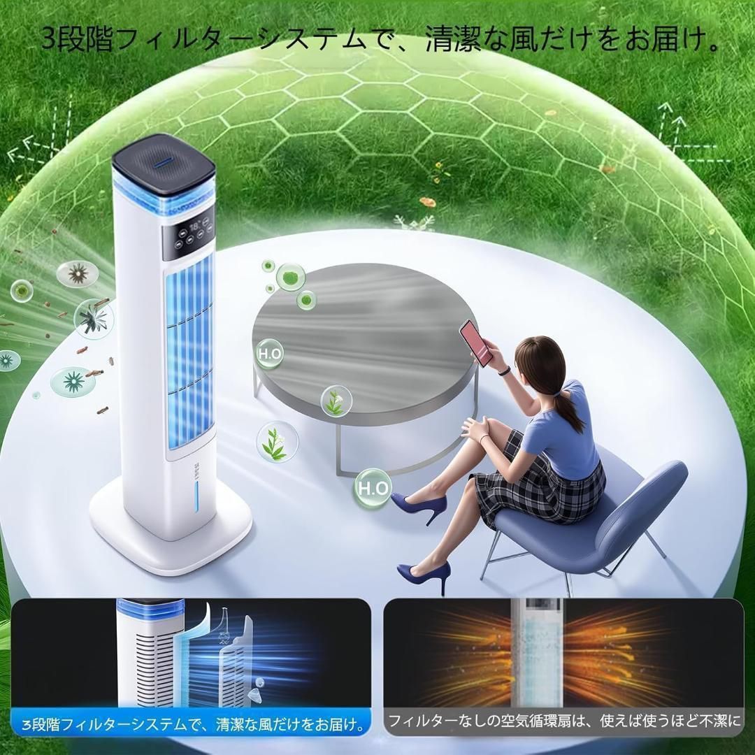 新品未使用訳あり】冷風機 加湿器 冷風扇 スポットクーラー 1台2役 