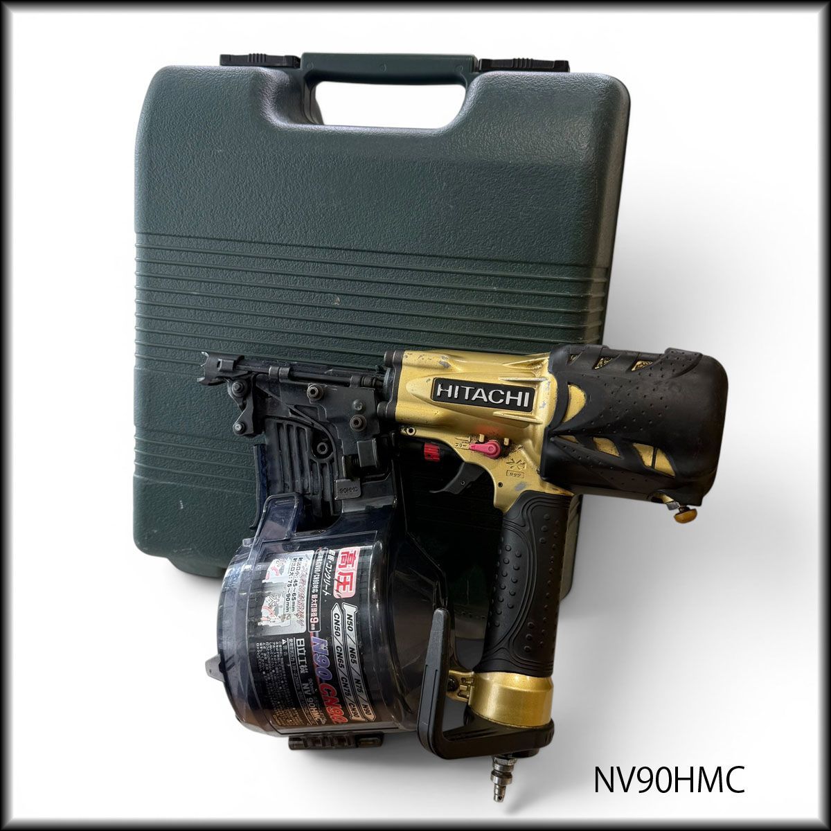 ◇日立工機◇90mm 高圧ロール釘打機 NV90HMC ケース付き 中古 質 