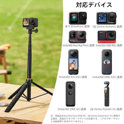 DJI Osmo Pocket 3用 三脚/自撮り棒/一脚兼用 136cm延長ポール/セルカ