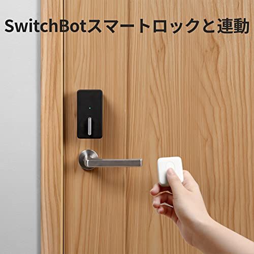 SwitchBot スマートロック リモートボタン アレクサ スマートキー