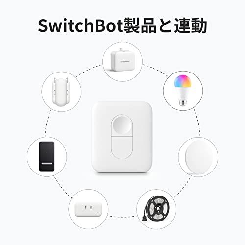 SwitchBot スマートロック リモートボタン アレクサ スマートキー