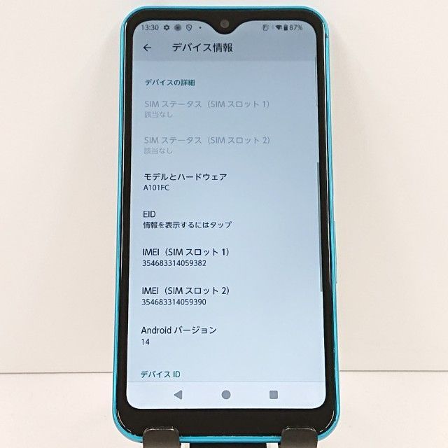 arrows We A101FC SoftBank ターコイズ 送料無料 本体 c19828 - メルカリ