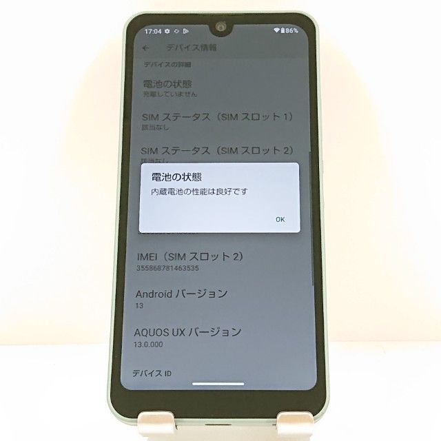 AQUOS wish A104SH Y!mobile オリーブグリーン 送料無料 本体 c19846