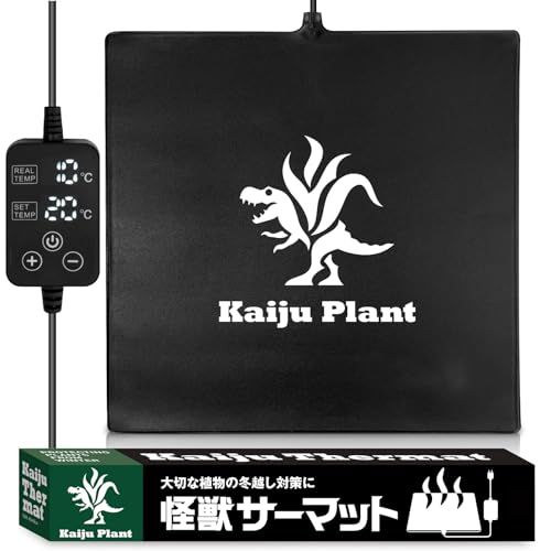 Kaiju Plant 怪獣サーマット 室内園芸用 ヒーターマット 40cmx40cm