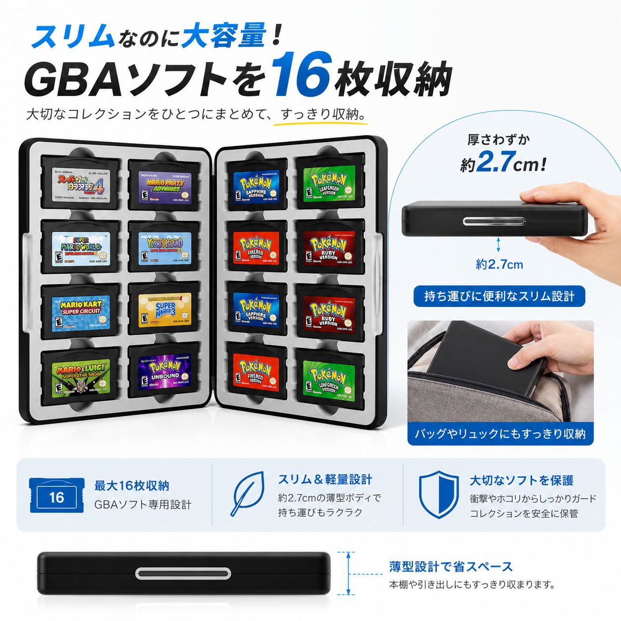 G*)様 ゲームボーイアドバンス 本体2台 ソフト付き まとめ売り セット レトロ本舗-アジト【GBAソフト専用】ゲームボーイアドバンス 収納