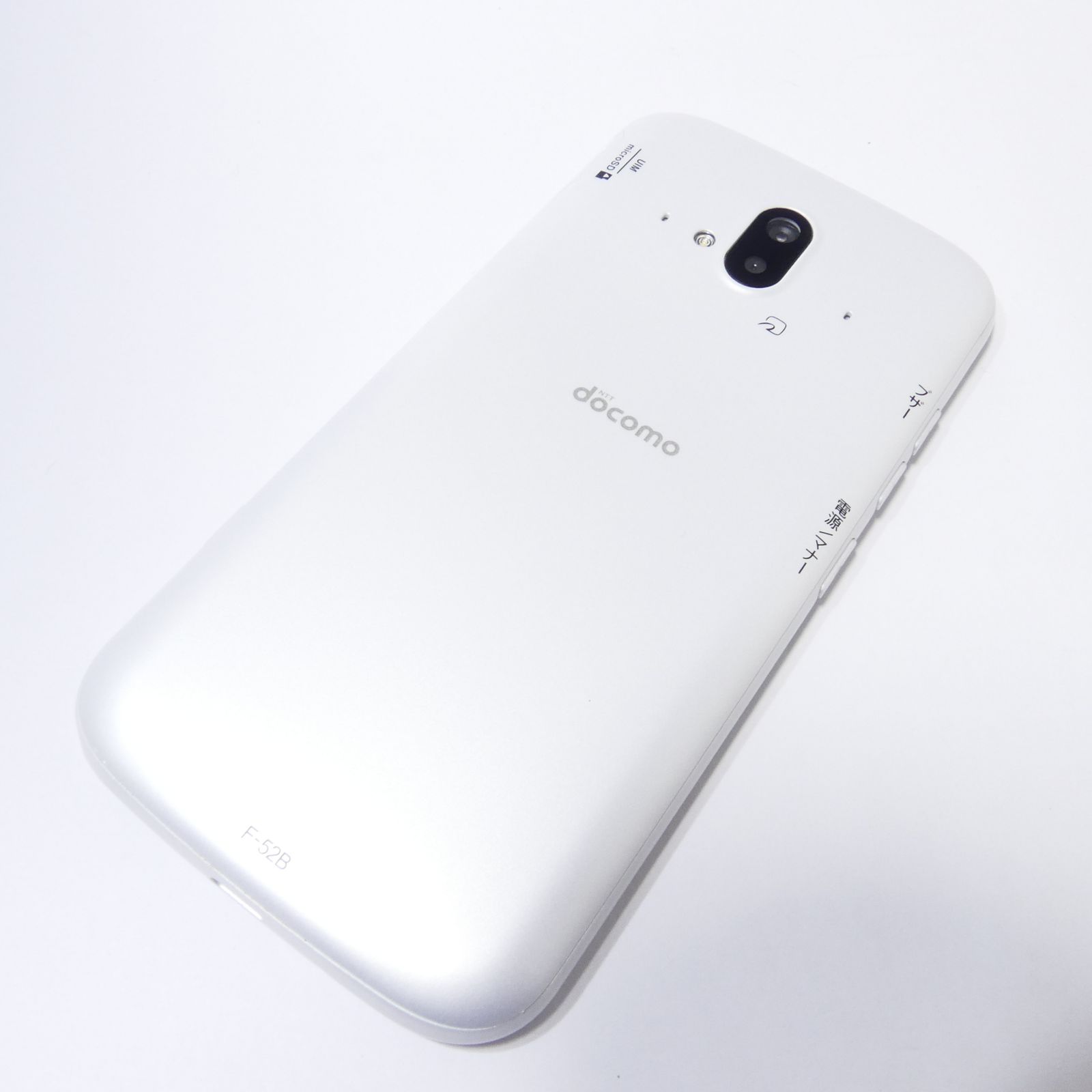F-52B らくらくスマートフィン ホワイト docomo Cランク - メルカリ