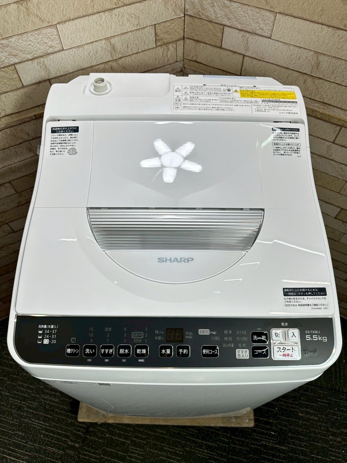 大阪・尼崎配送設置無料☆3か月保障付き☆洗濯機☆シャープ☆5.5kg 