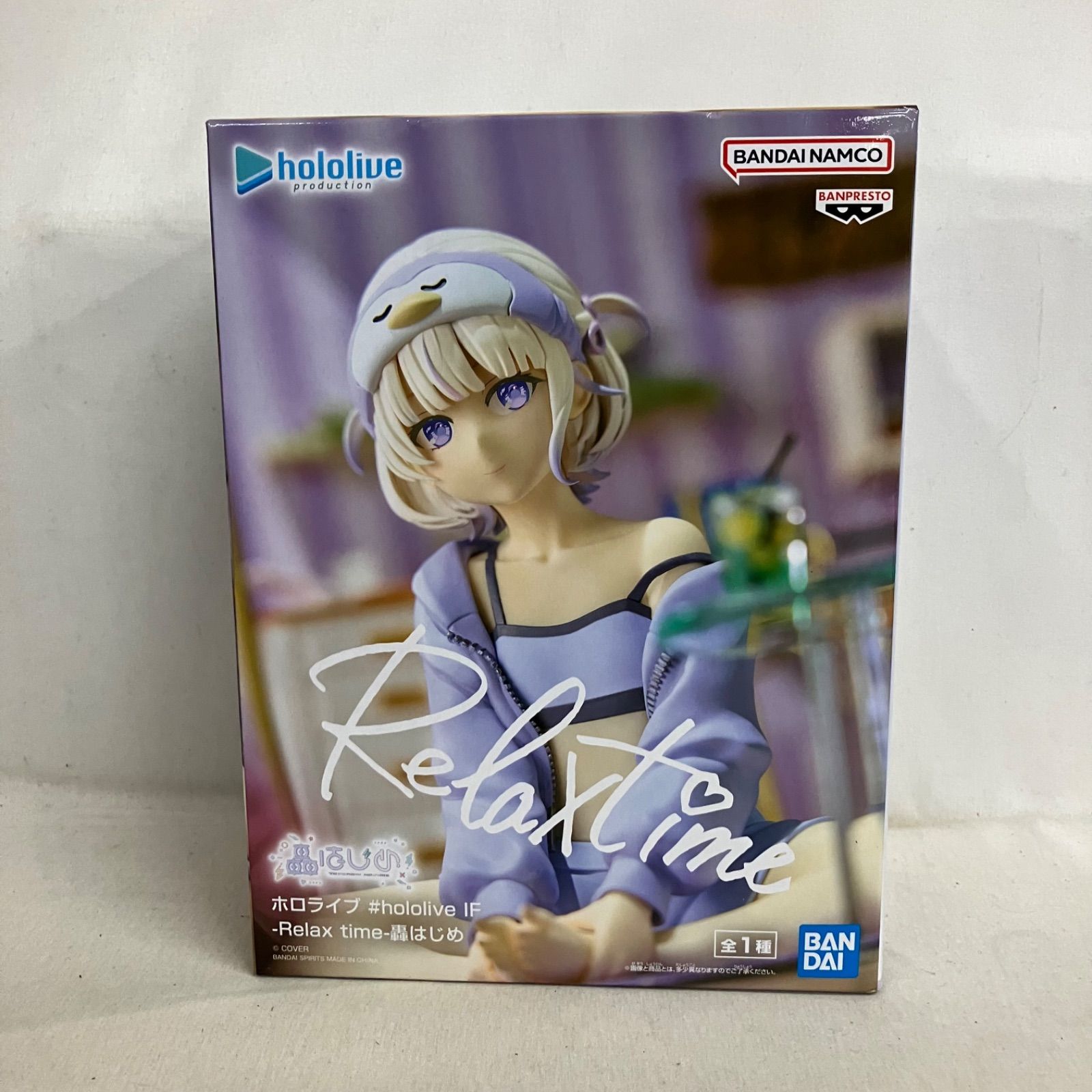 未開封 ホロライブ Relax time 轟はじめ フィギュア 5個セット SF5819