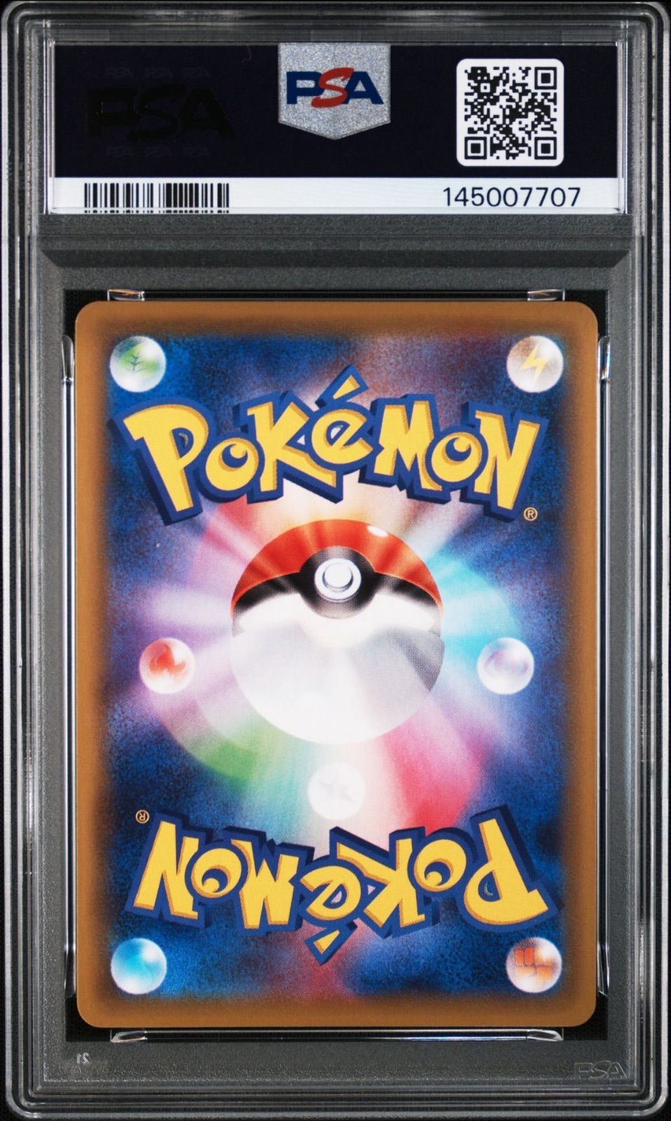 ポケモンカード イーブイ Vmax プロモ PSA10 - メルカリ