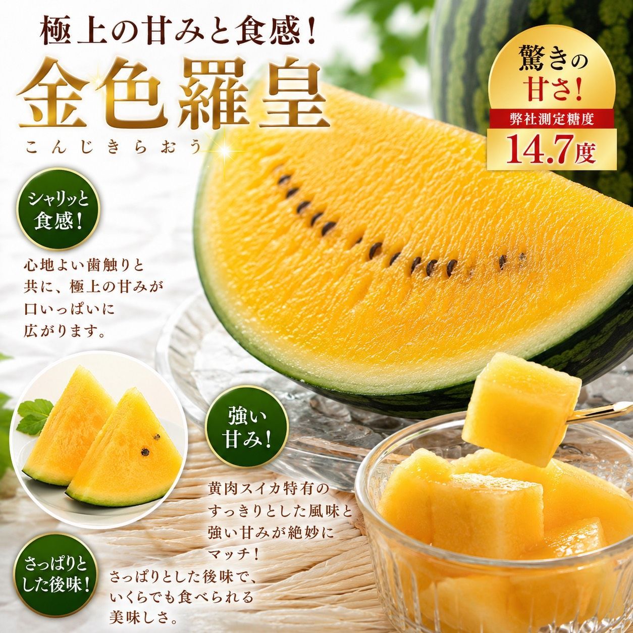 金色羅王 熊本県産 高級大玉スイカ 1玉 - メルカリ