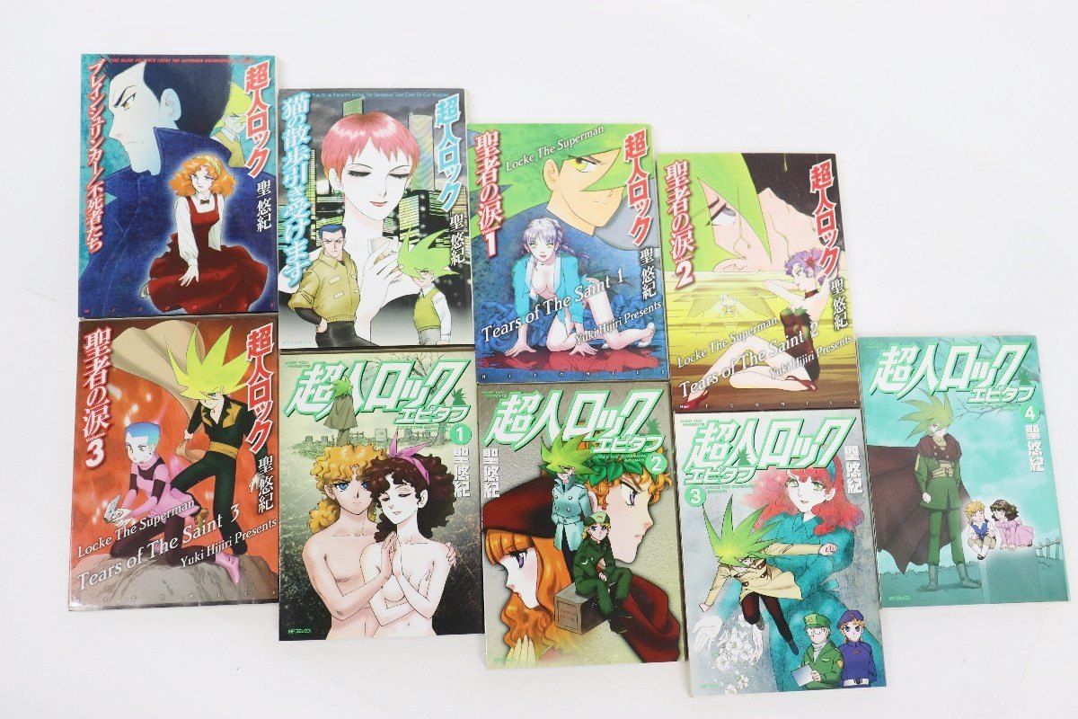 セット】D-LIVE!! コミック 全10巻 完結セット | MAWATERCITY.QA 