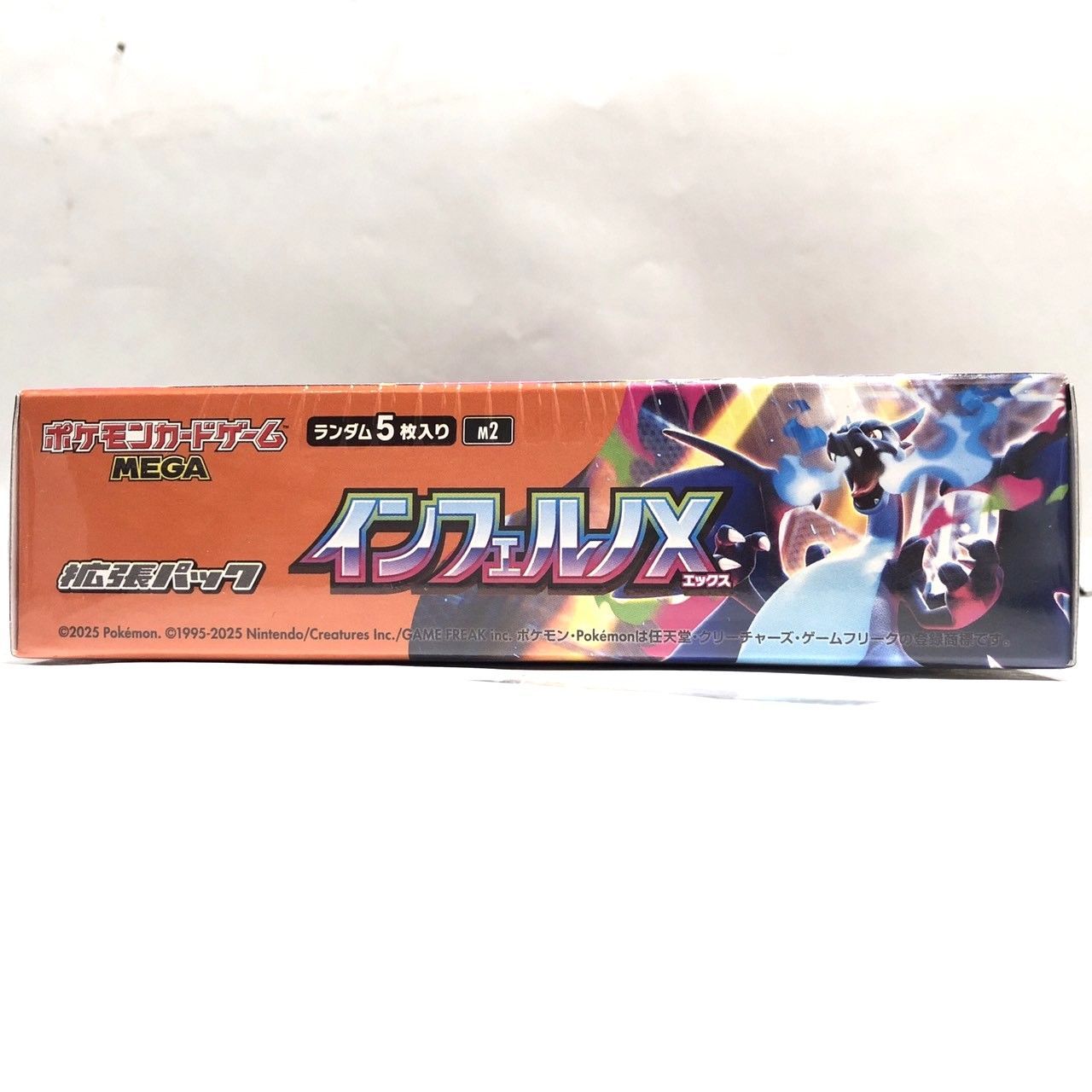 ☆ポケモンカードゲーム MEGA 拡張パック インフェルノX シュリンク