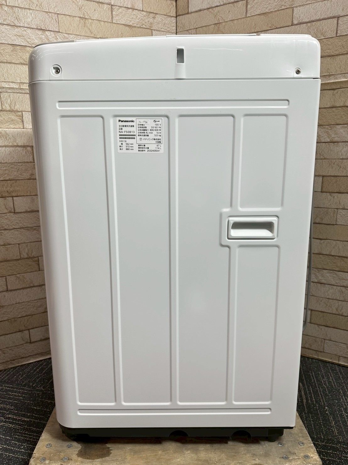 大阪・尼崎配送設置無料☆3か月保障付き☆洗濯機☆パナソニック☆5kg