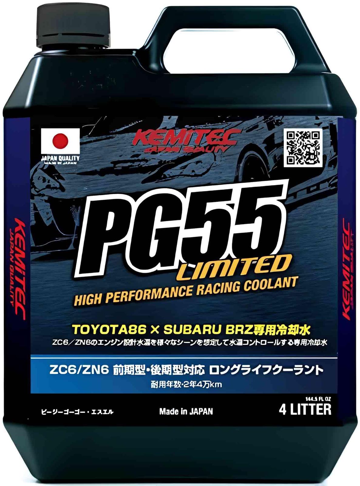新品 ケミテック(KEMITEC) PG55 LIMITED ZN6/ZC6 前期型・後期型対応 ロングライフクーラント ブルー 4L FH-622