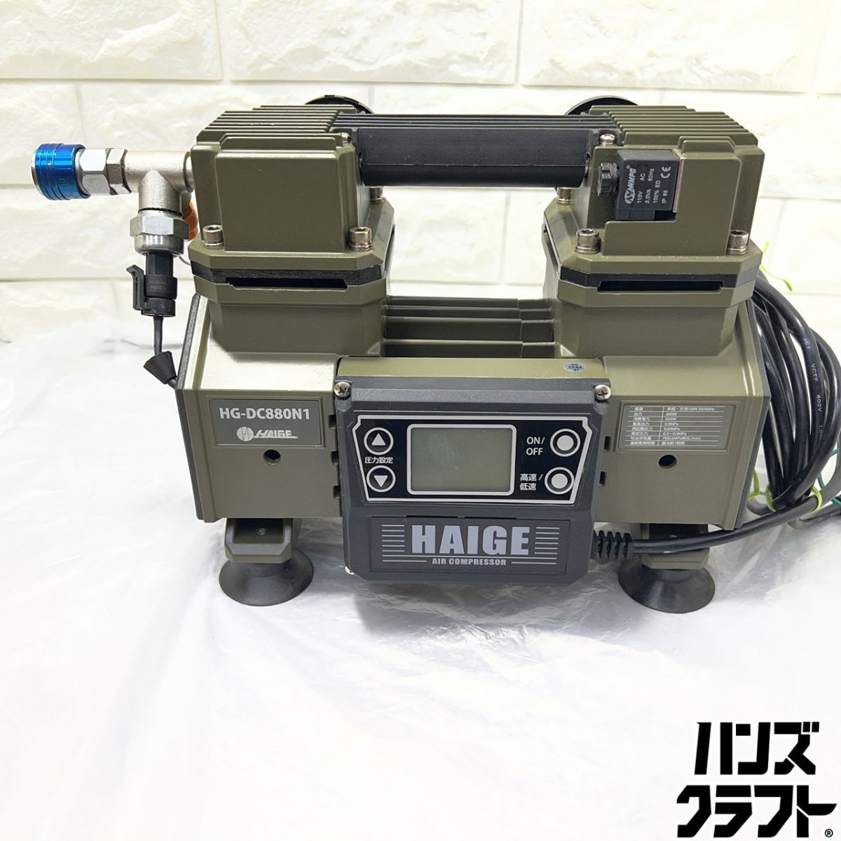 ▽【中古】HAIGE HG-DC880N1 エアコンプレッサ 超小型 タンクレス ブラシレス オイルレス100V 50/60Hz 656W 0.9MPa ハイガー【山口下関店】