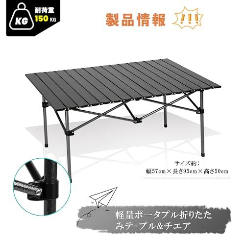 アウトドア 厚?面設計 テーブル チェア バーベキュー 補強フレーム