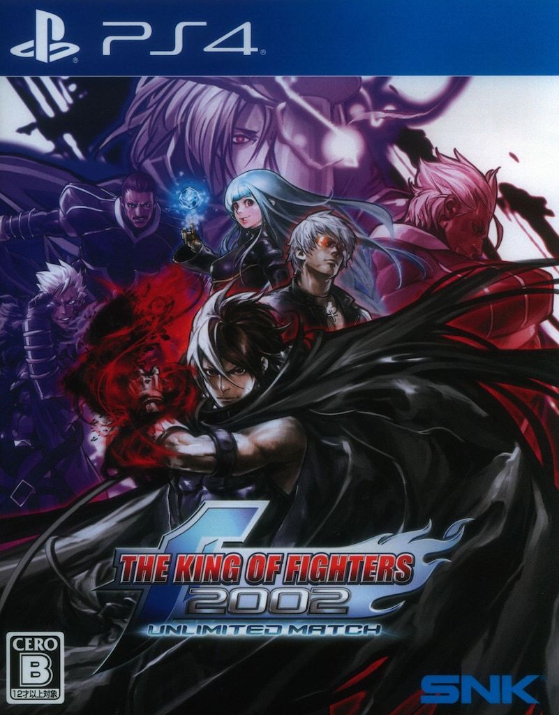 PS4 THE KING OF FIGHTERS 2002 アンリミテッド マッチ