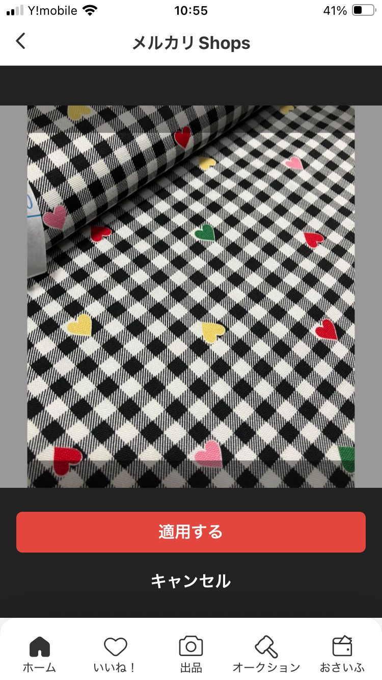 専用ページ - メルカリ
