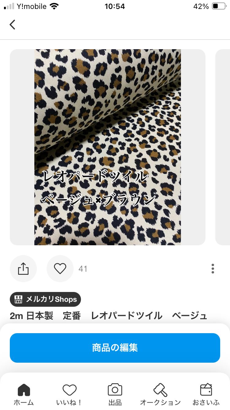専用ページ - メルカリ